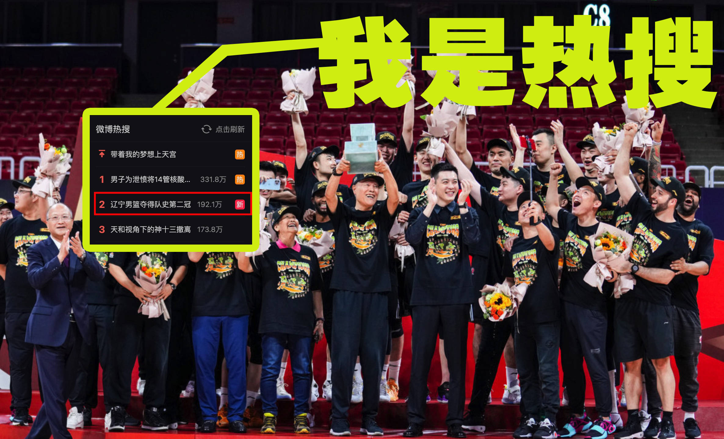 CBA季后赛赛程吃紧，印第安纳步行者赛前强势反弹，话题不断，球队文化再被提及的简单介绍体育赛事