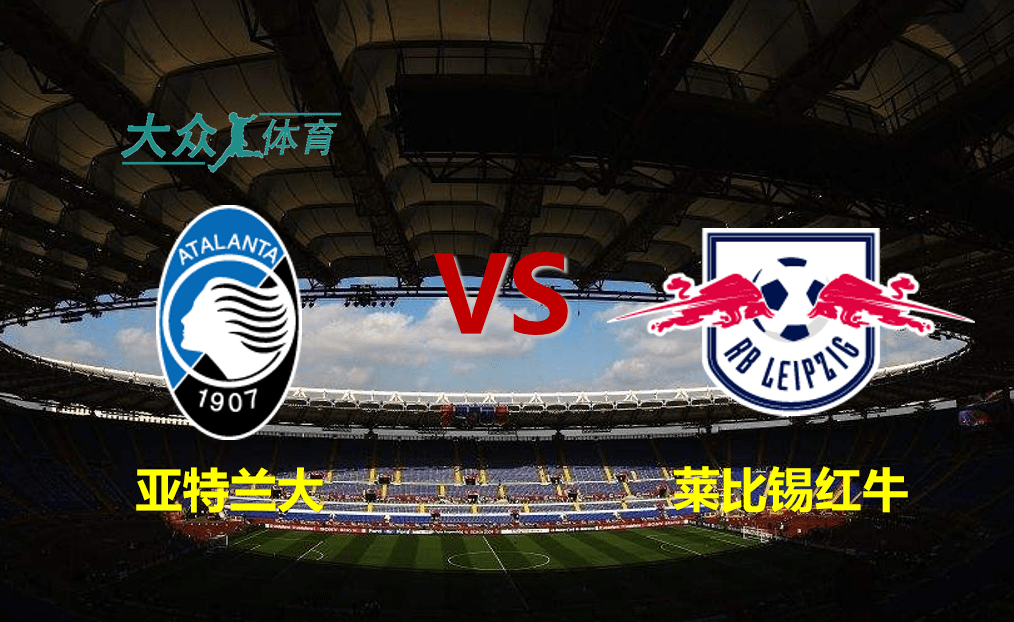 莱比锡迎欧联关键赛；今夜复出首秀；质疑声仍在；年轻球员得到机会的简单介绍九游会