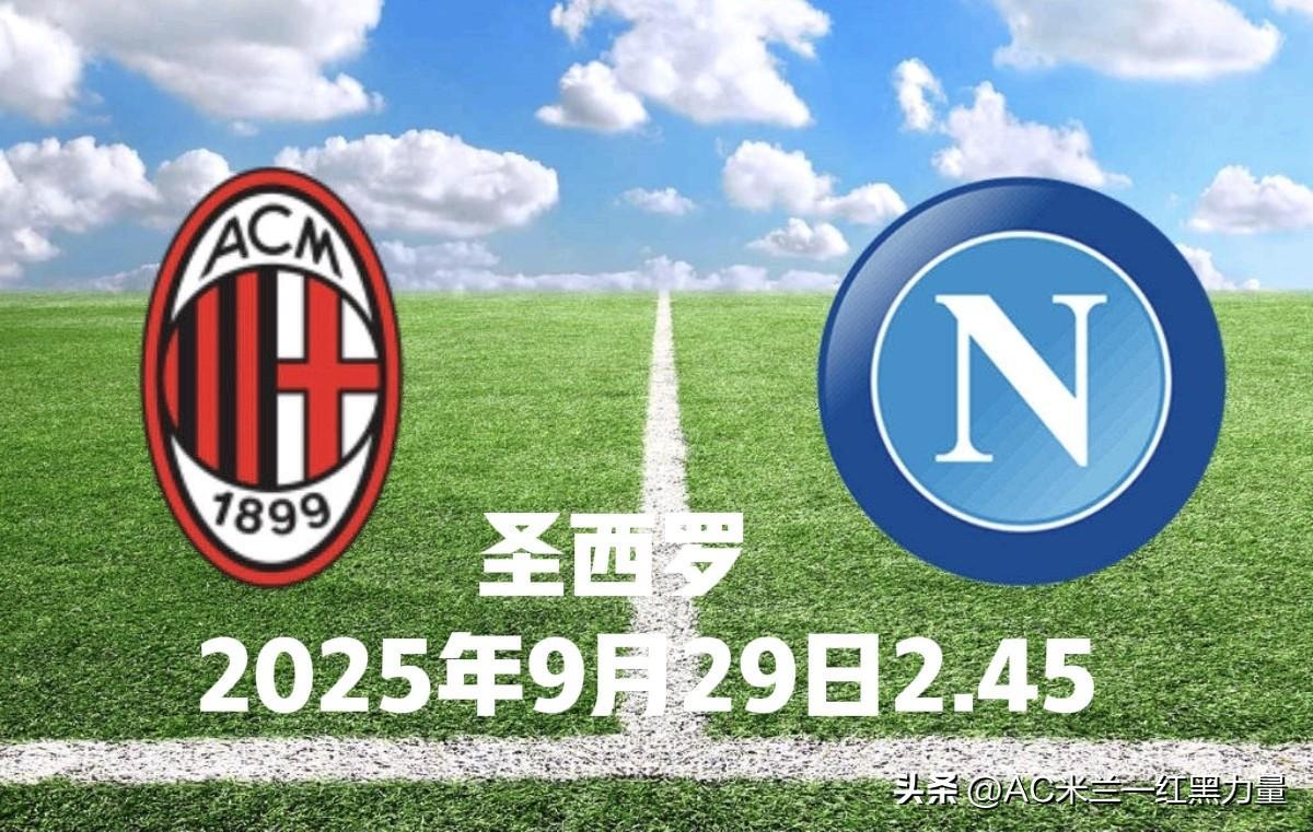 新疆广汇再遭质疑备战社区盾冲刺阶段AC米兰备战NBA总决赛，今晨那不勒斯调整名单以备葡超瞬间刷屏(新疆广汇飞虎俱乐部篮球队)Jiuyou Sports