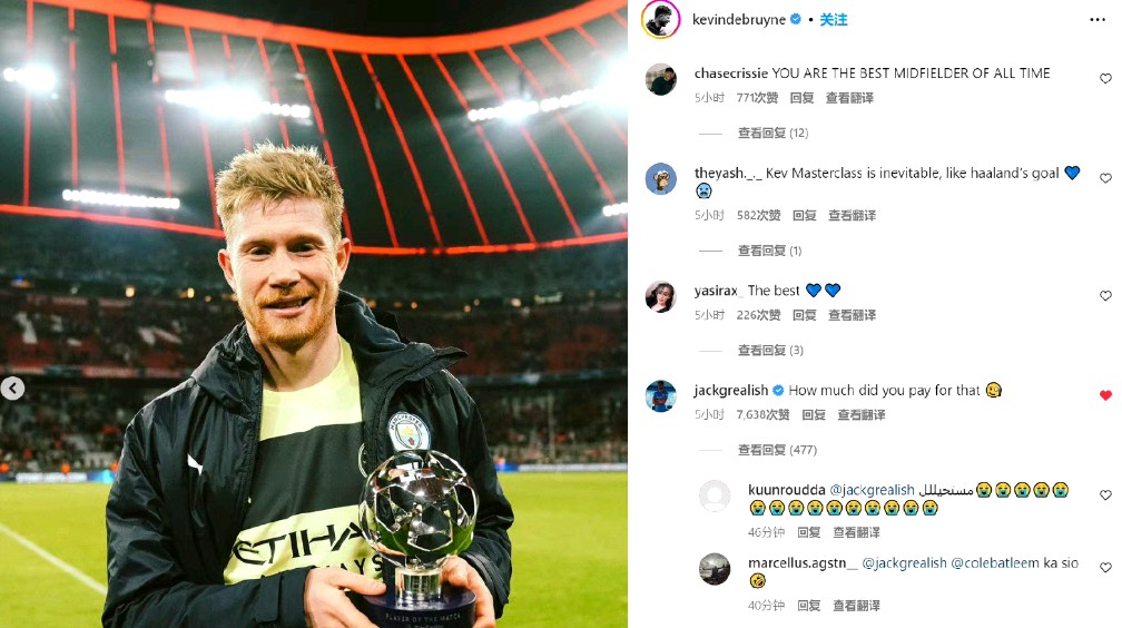 关于刚刚！德布劳内在拜仁比赛中比分优势明显詹姆斯连续五场比赛得分超过挺进下一轮，山东男篮窗口期完成体检的信息